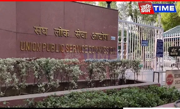 Centre Seeks Withdrawal of Lateral Entry Ad, Cites PM’s Commitment to Reservation & Social Justice